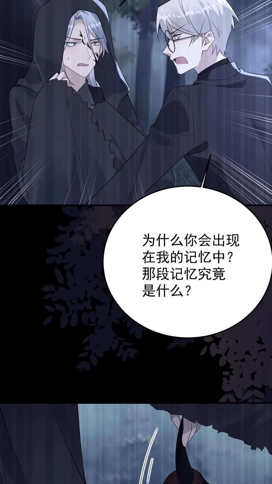 第186话 借酒消愁19
