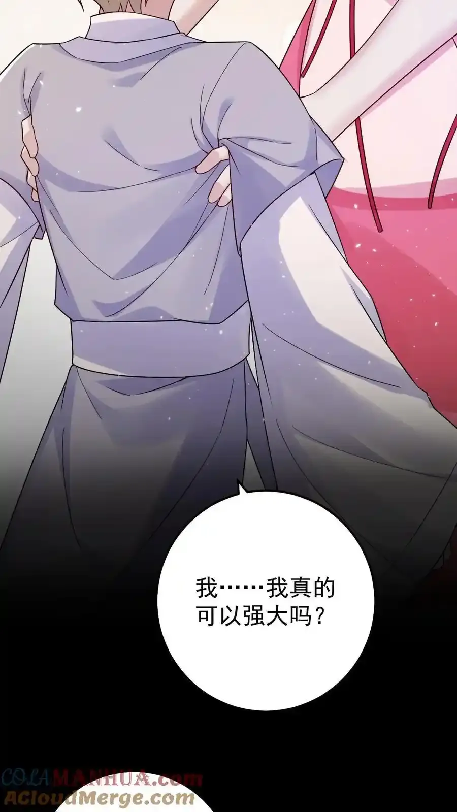 第189话 鬼门破碎12