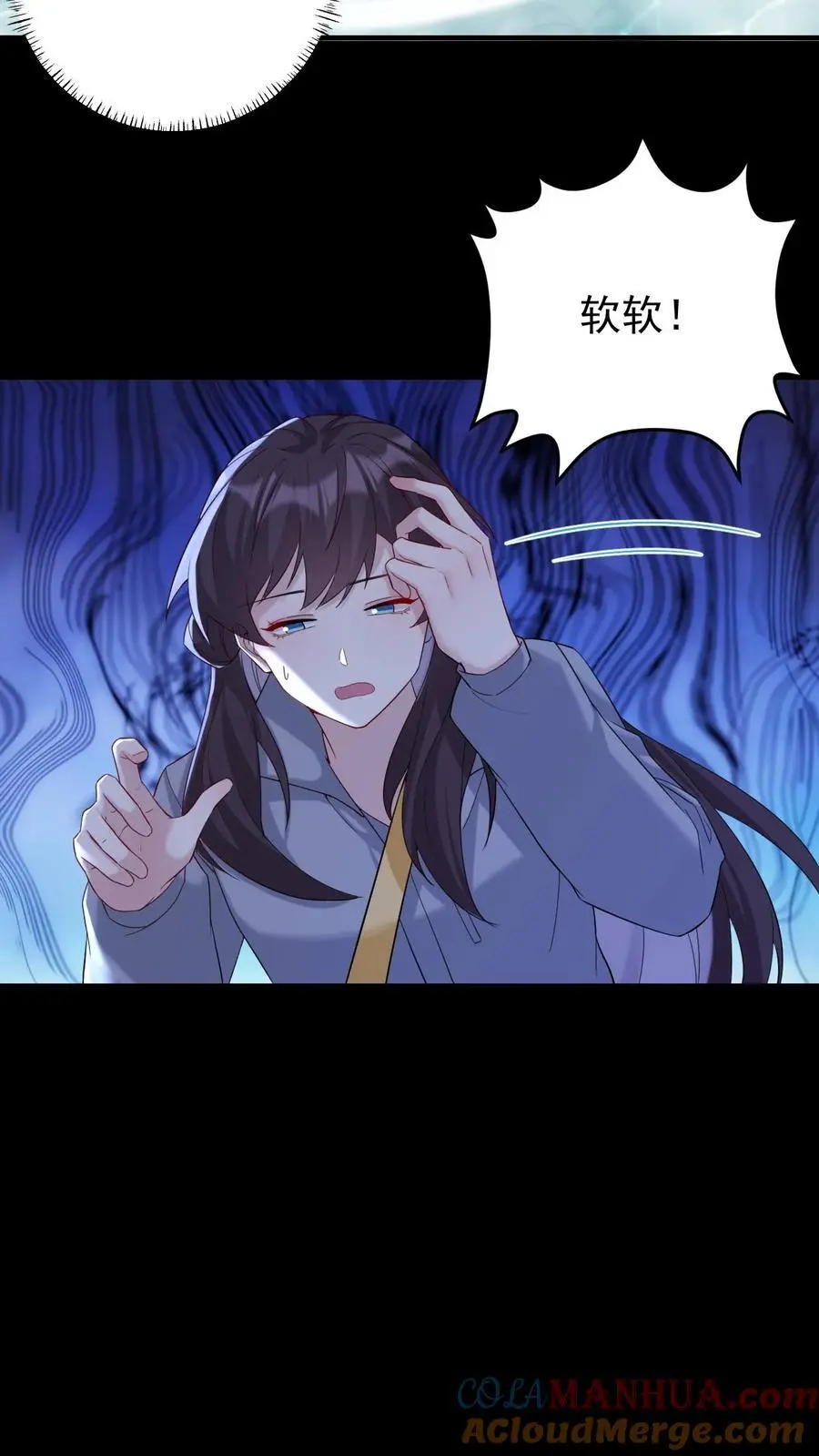 第146话 出发，卧龙山22