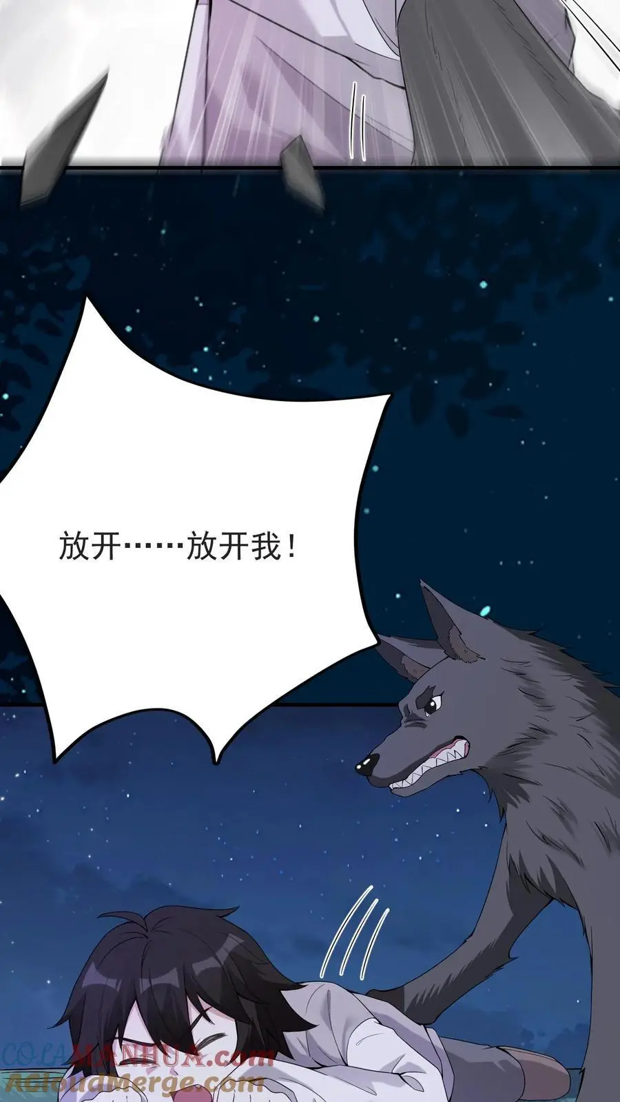 第168话 第二个“郑宇泰”14