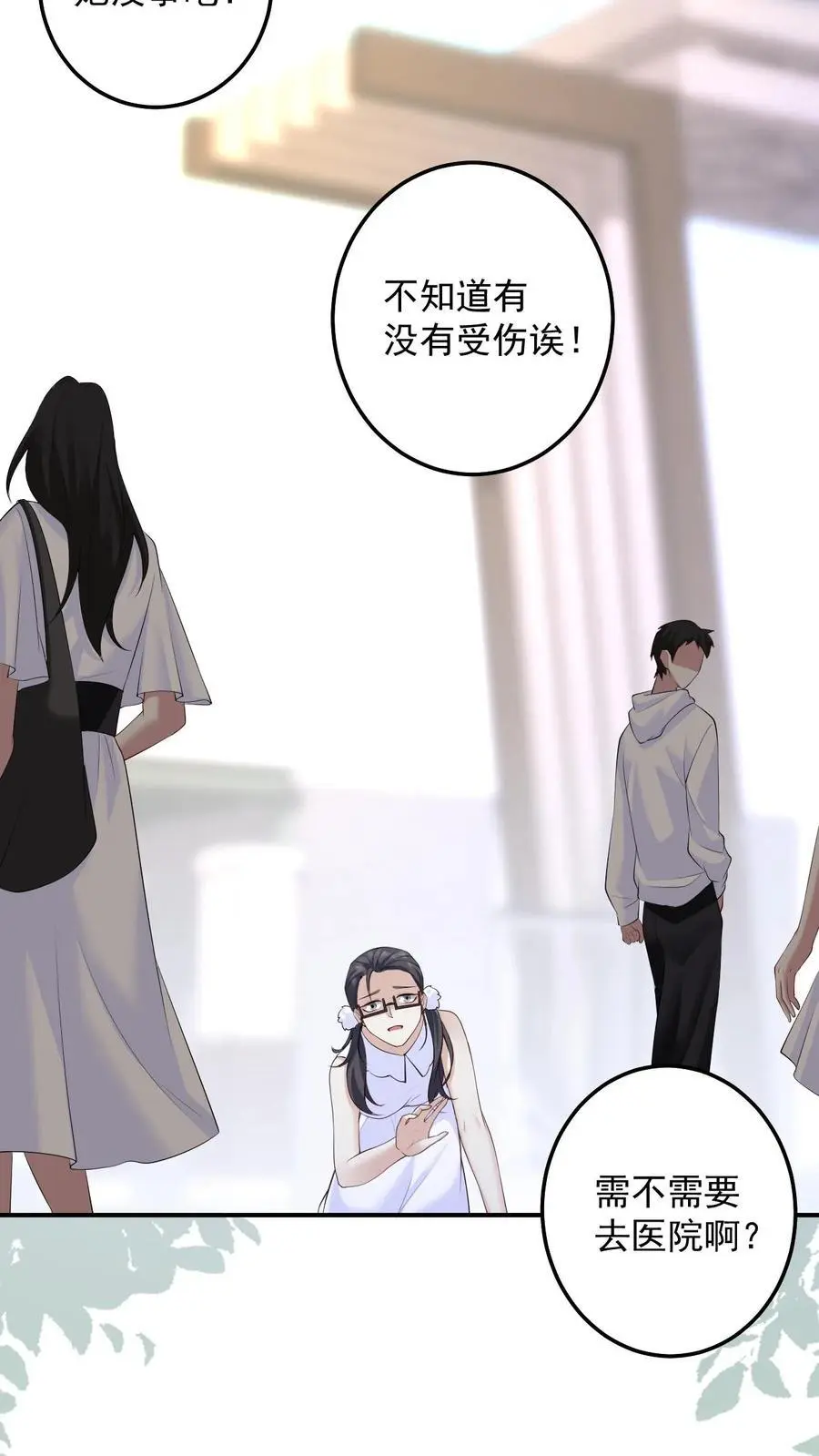 第142话 东施效颦19