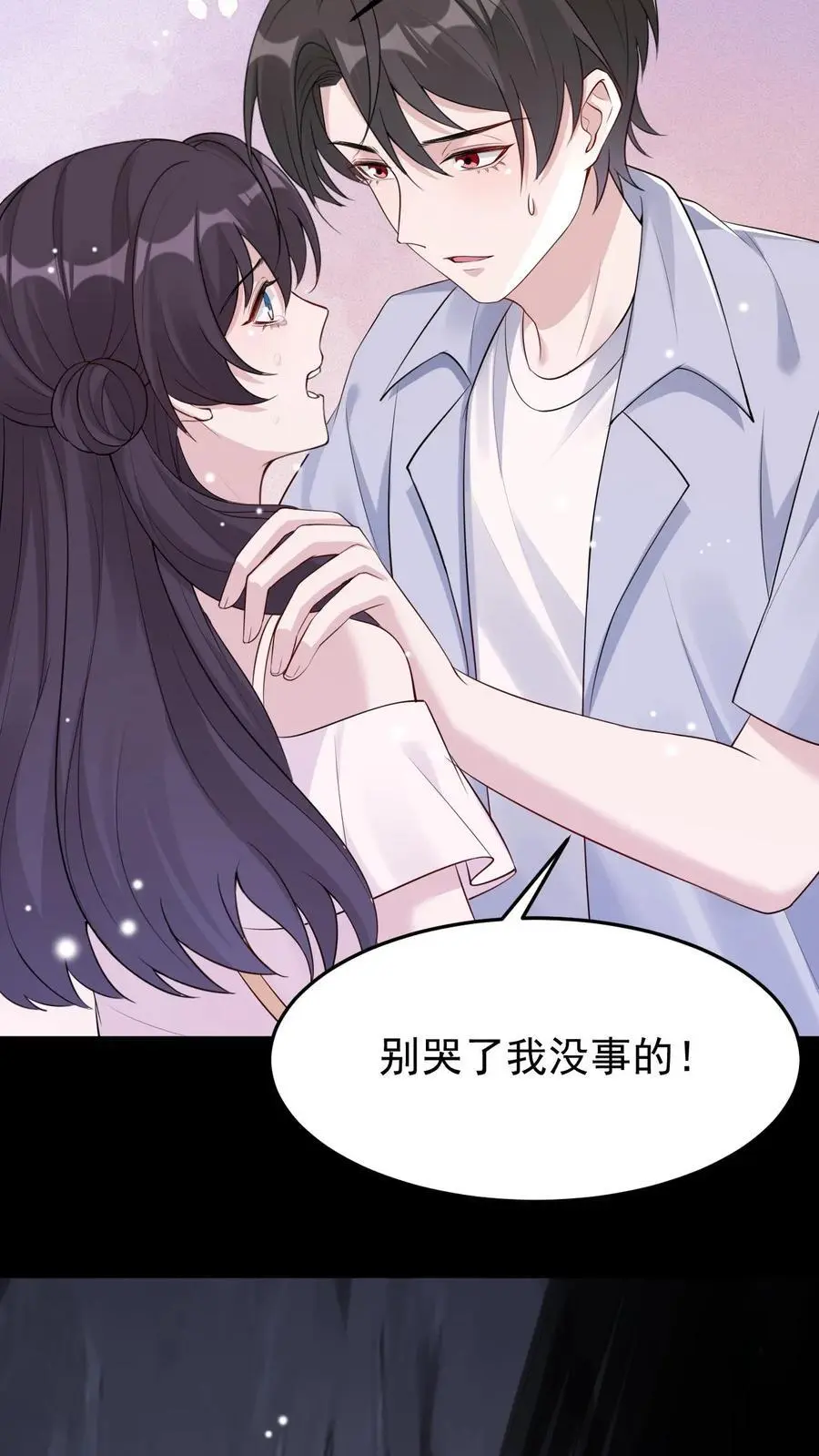 第100话 小心机27