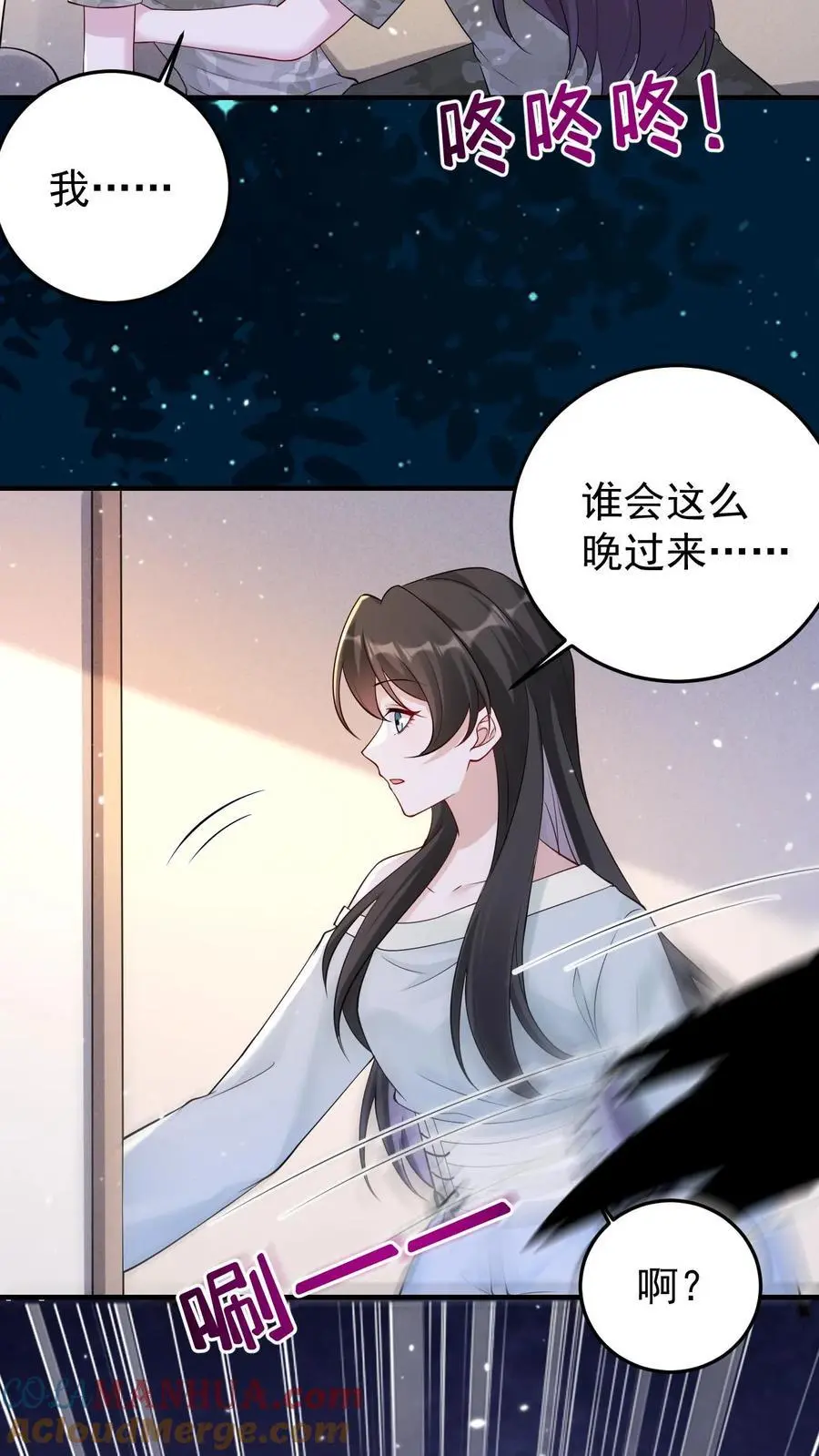 第132话 女装大佬6