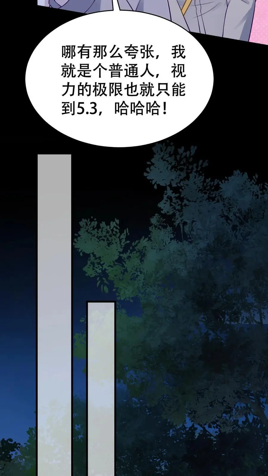 第157话 龙灵21