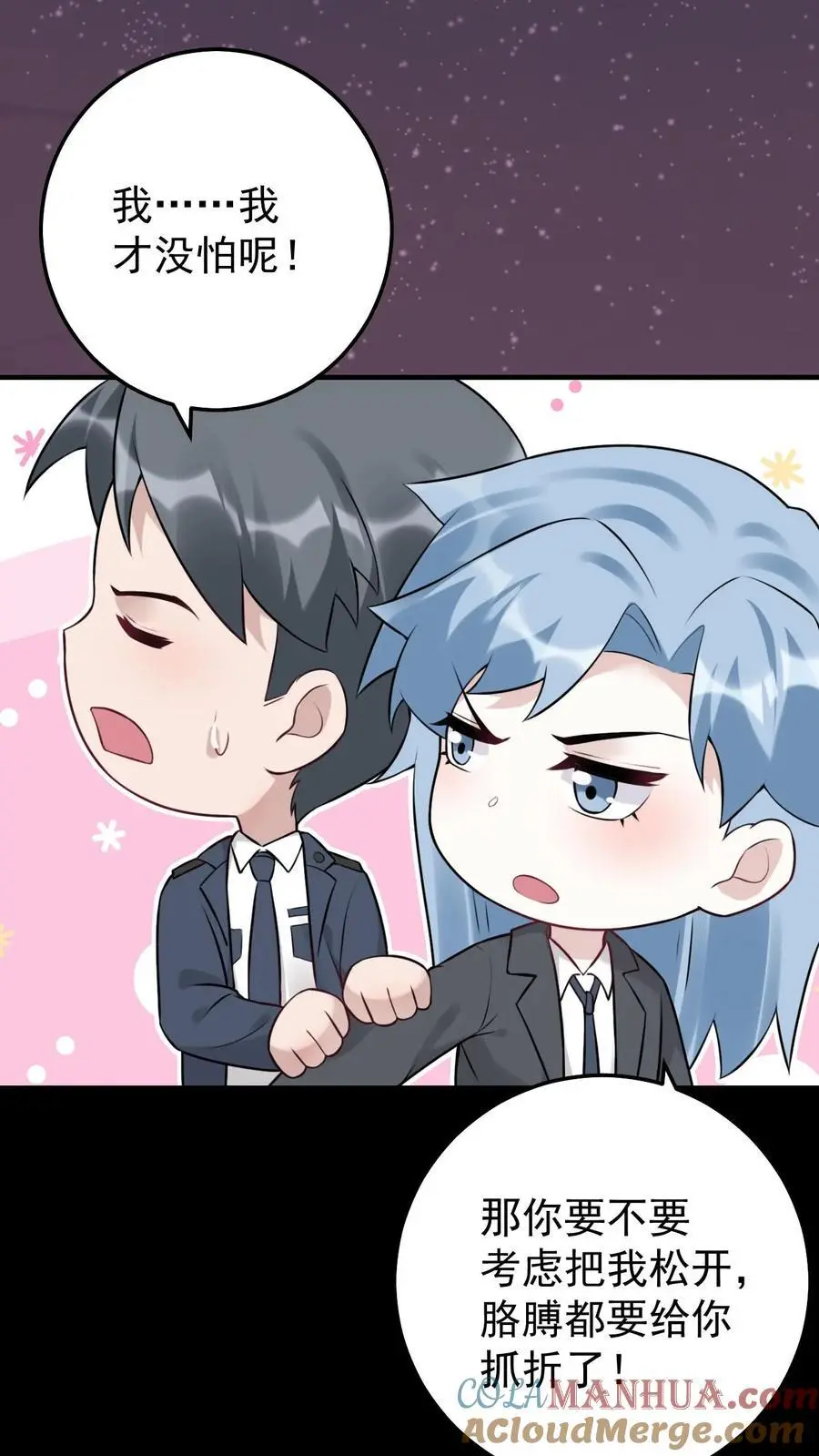 第50话 寻回小贺8