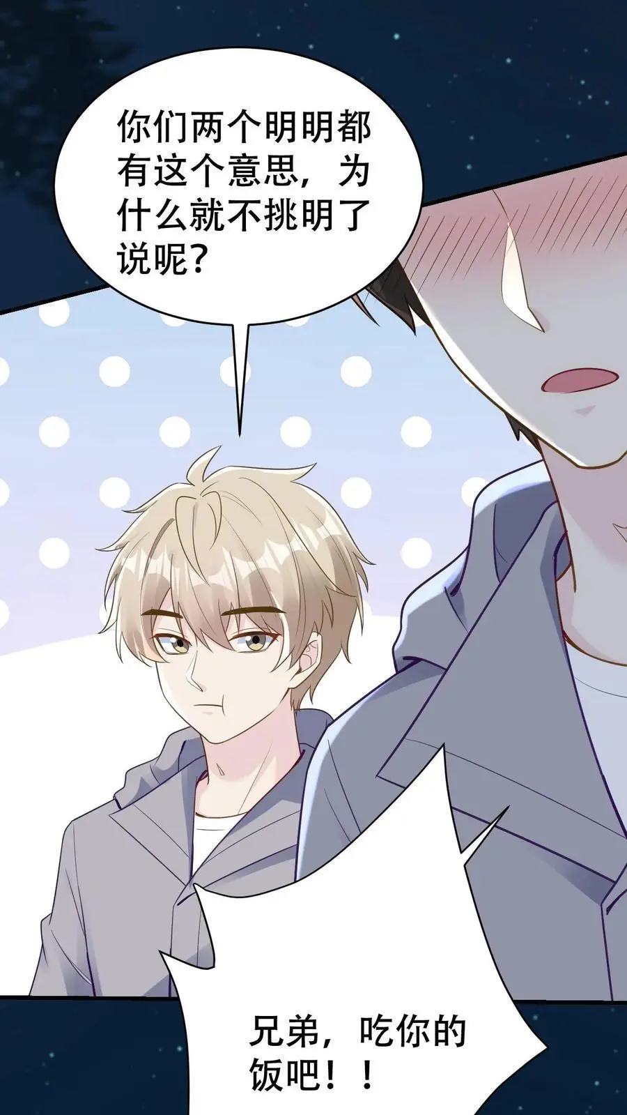 第157话 龙灵15