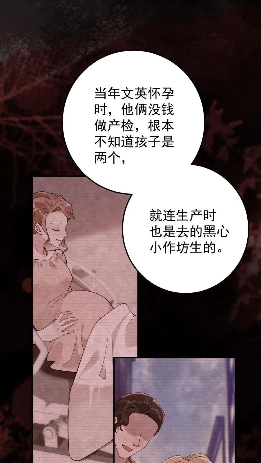 第167话 只有我在乎1