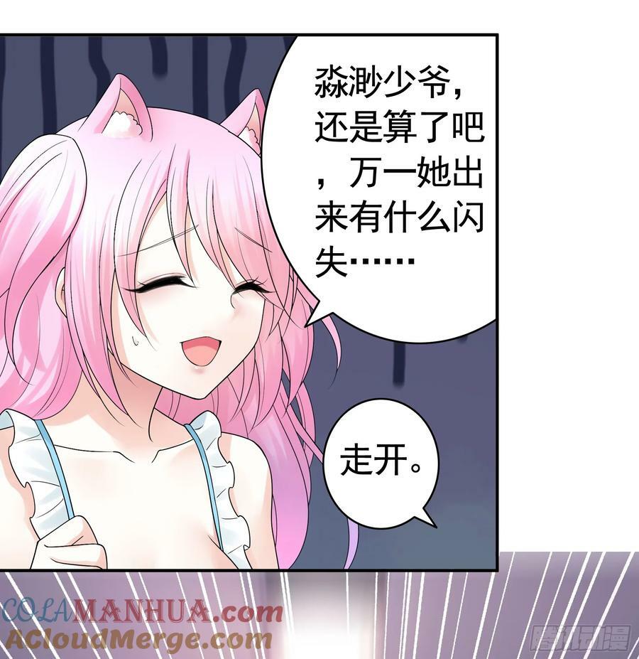 男妈妈45