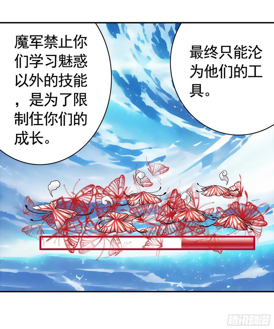 血条被玩坏17