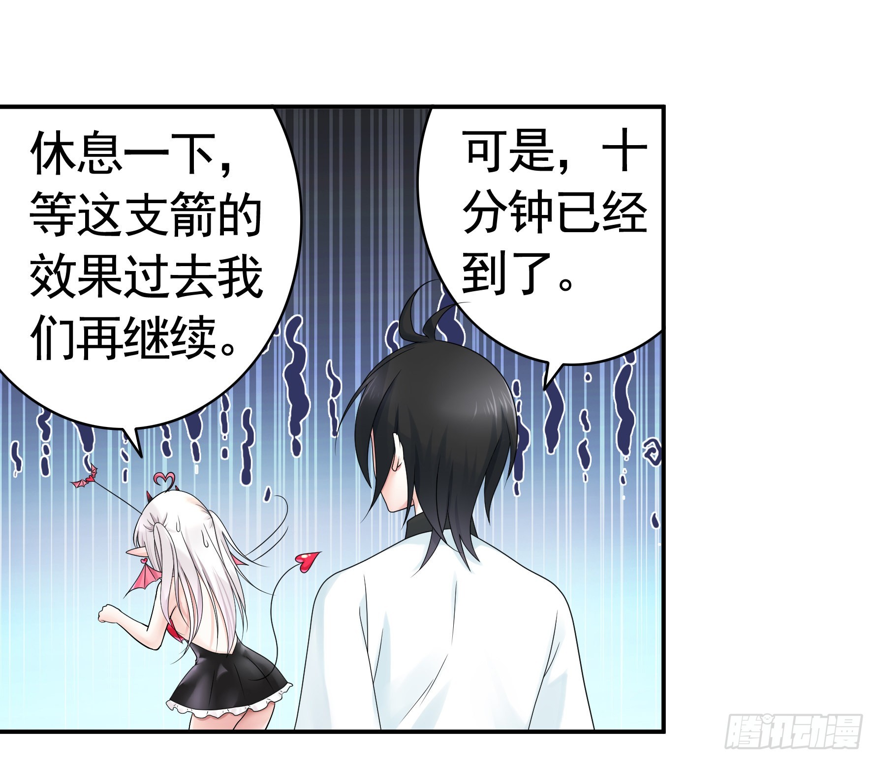 这就来征服你45