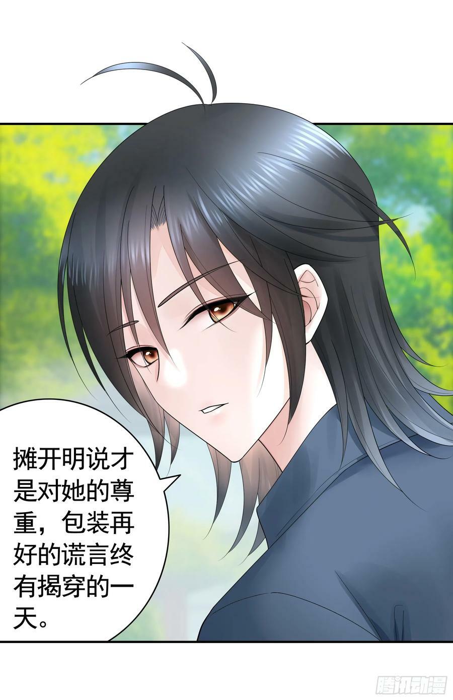 她喜欢什么？3