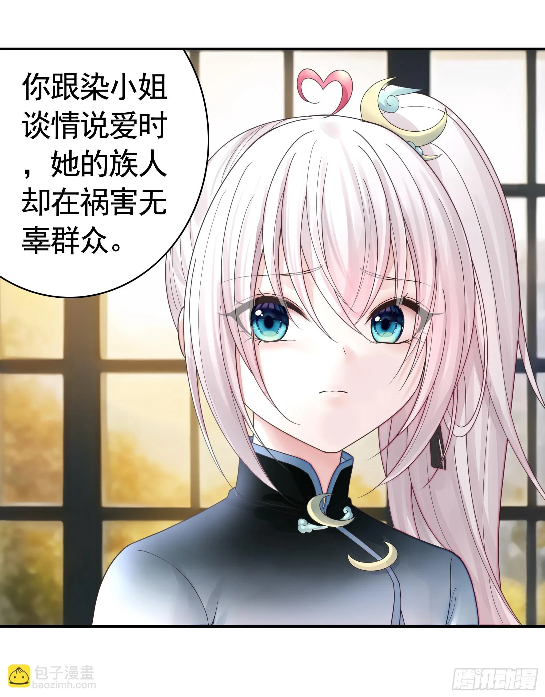忍无可忍7
