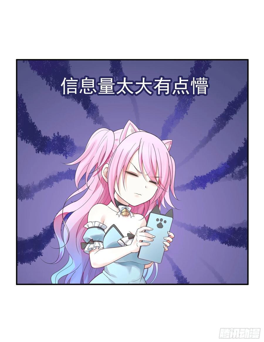 先斩意中人10