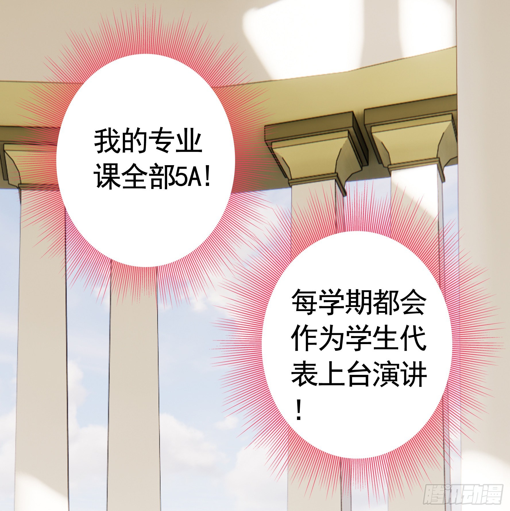 这就来征服你2