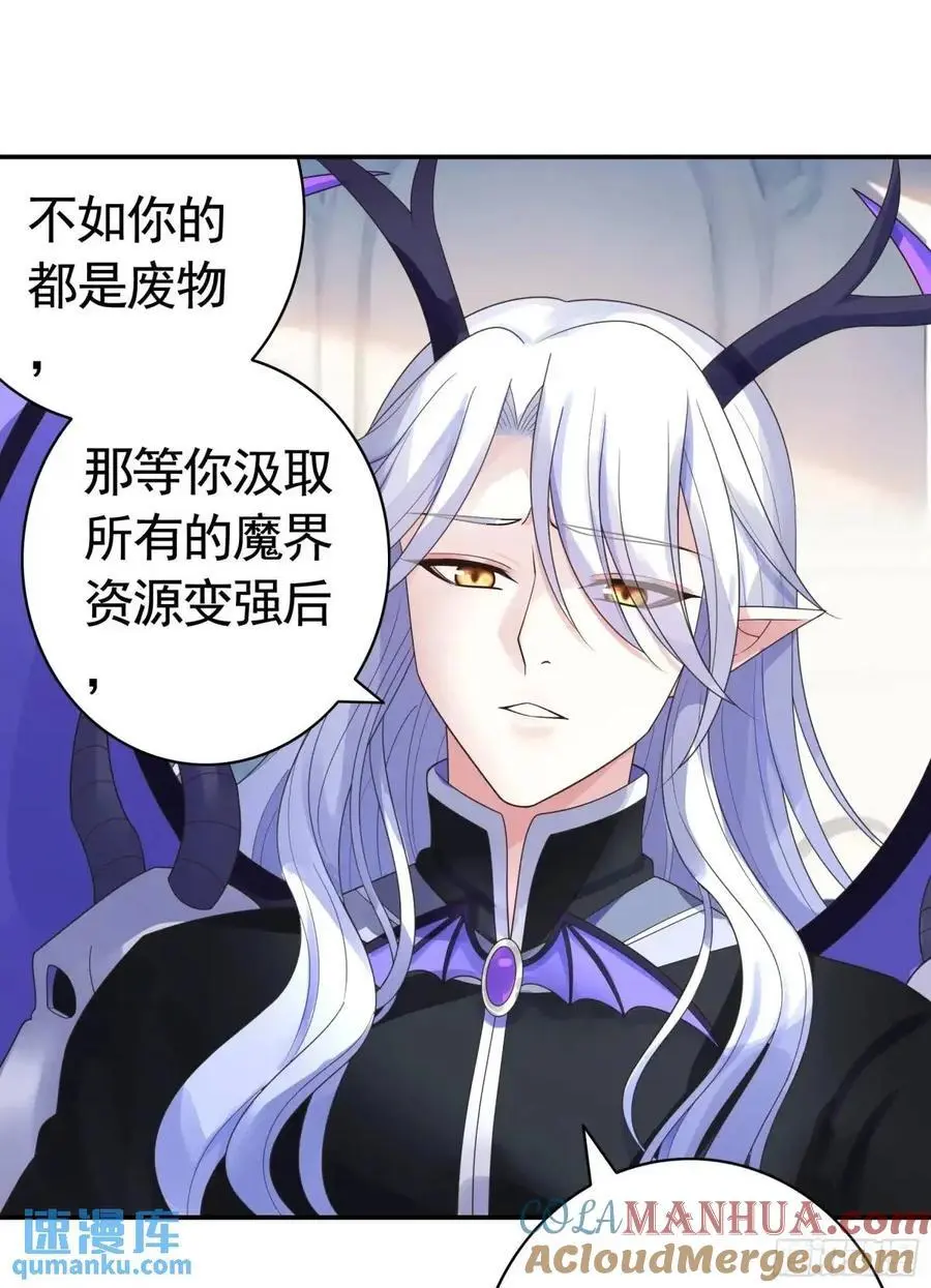 决战前夜的表白33