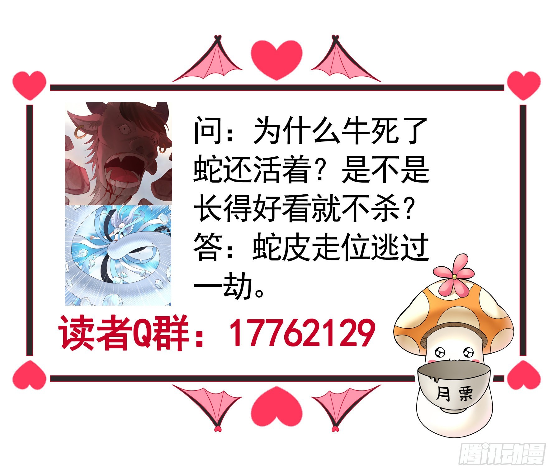 录下你的黑历史55