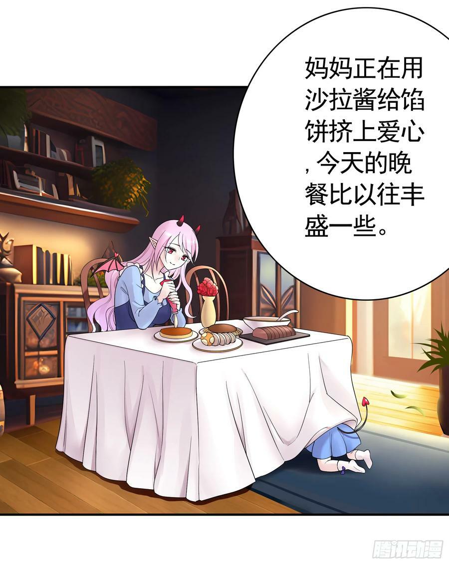 拔剑的资格2