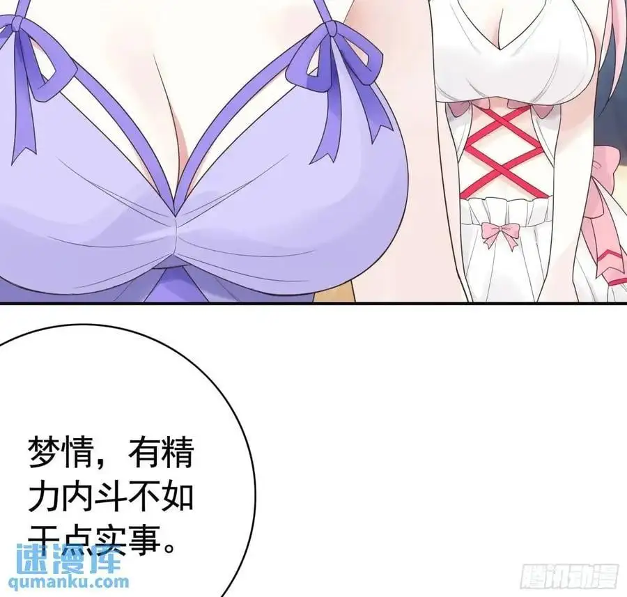 99%的爱意25