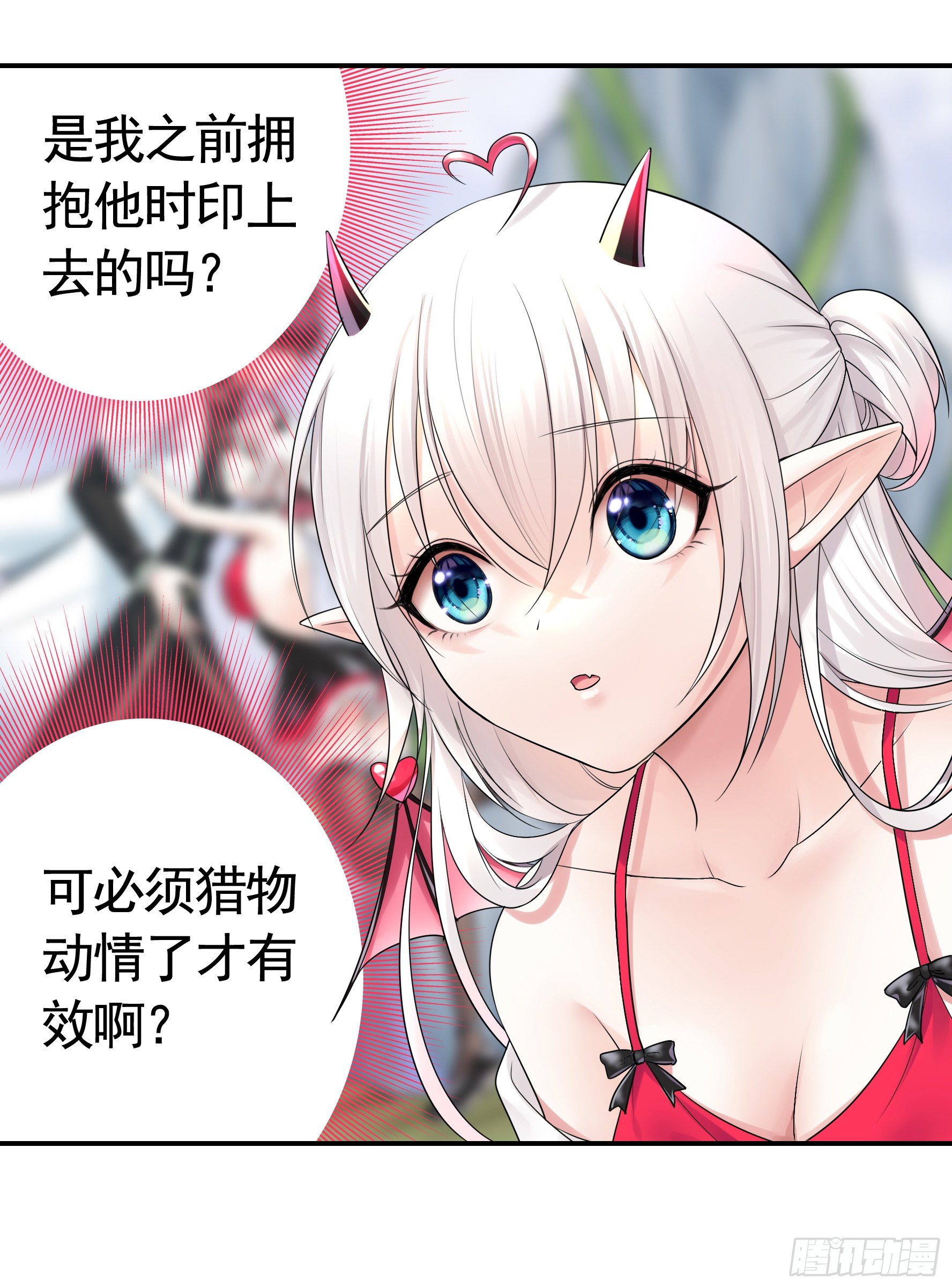 还是你会玩48