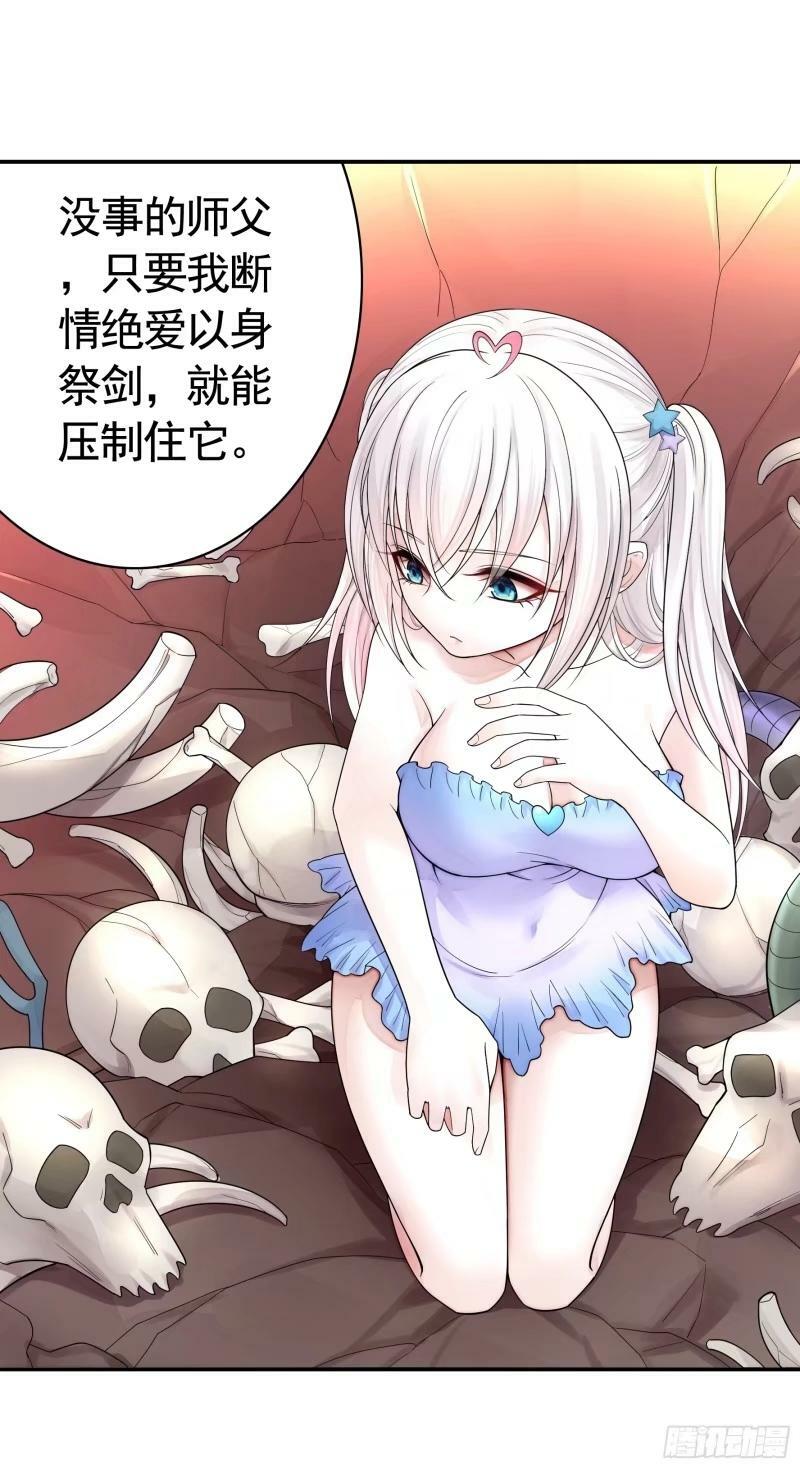 太上忘情27