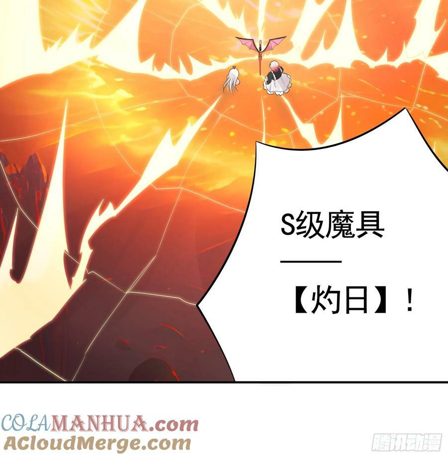 死得不够惨30