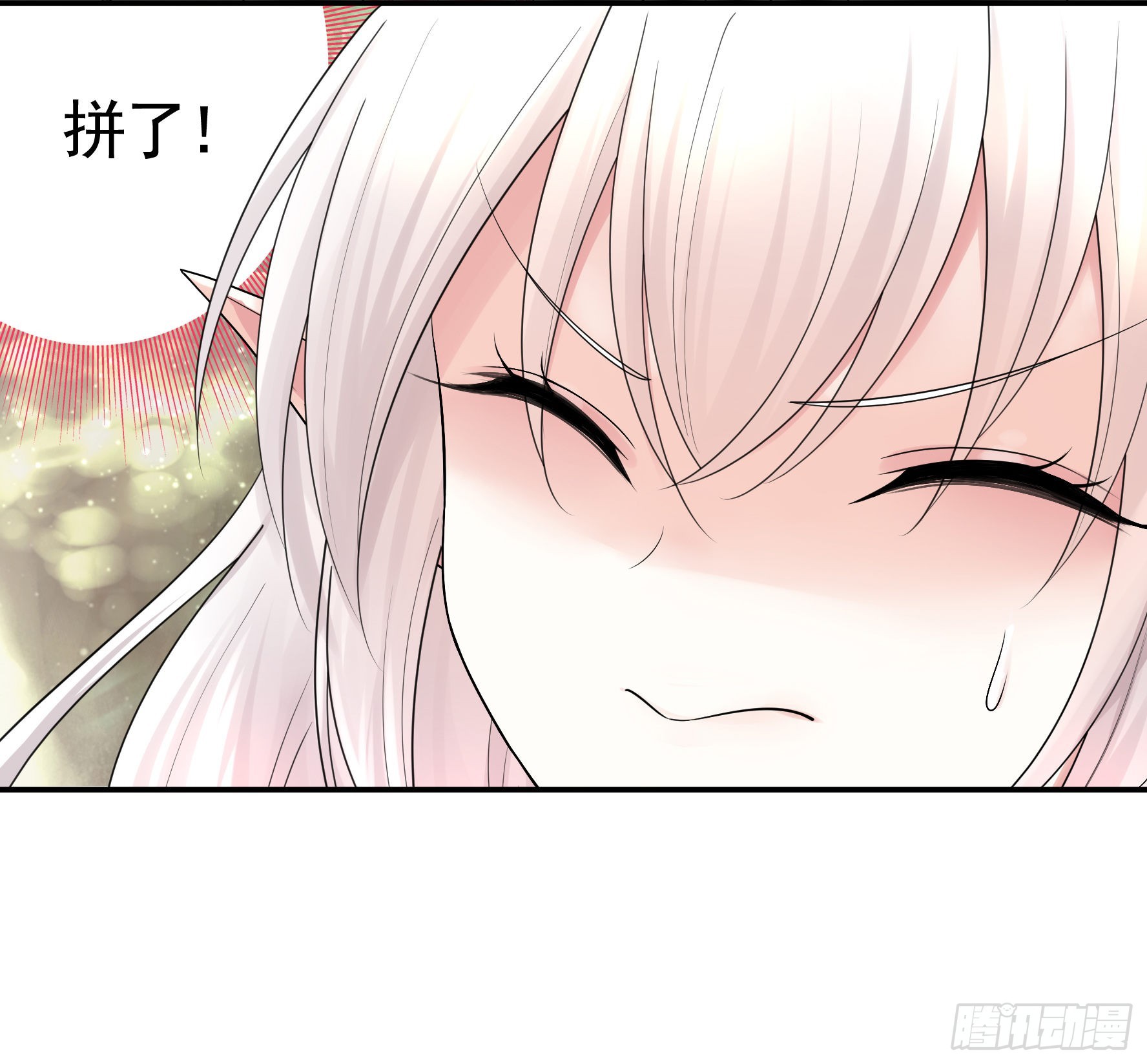 为所欲为19
