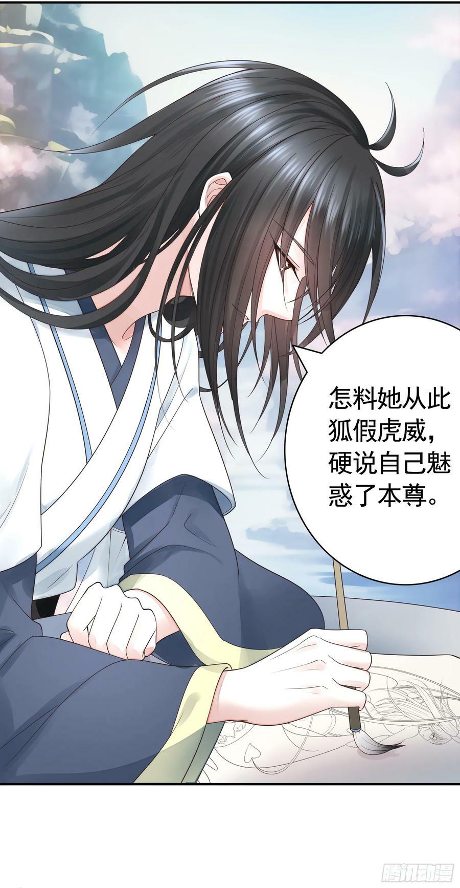 正邪对抗29