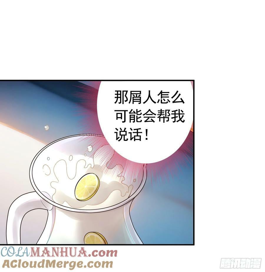 相爱相杀一家人28