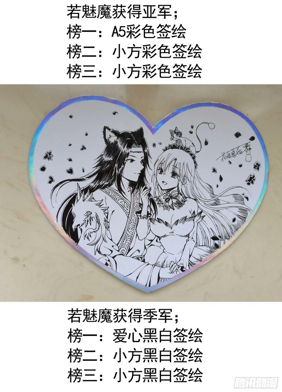 爸爸抢师兄？49