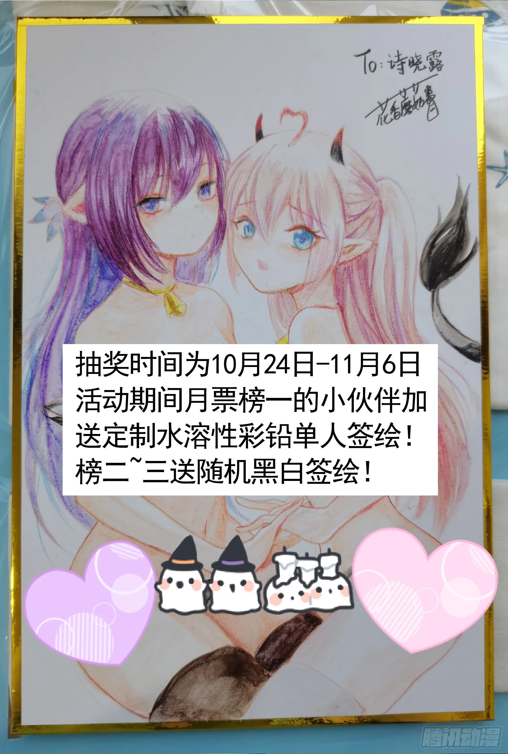 给魅魔秀一波62