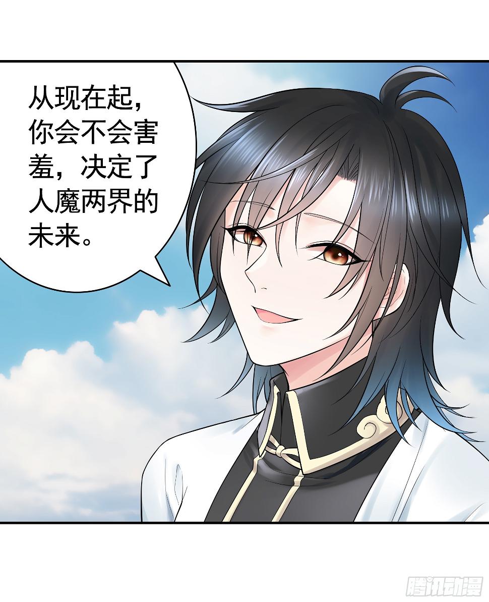 去生孩子吧13