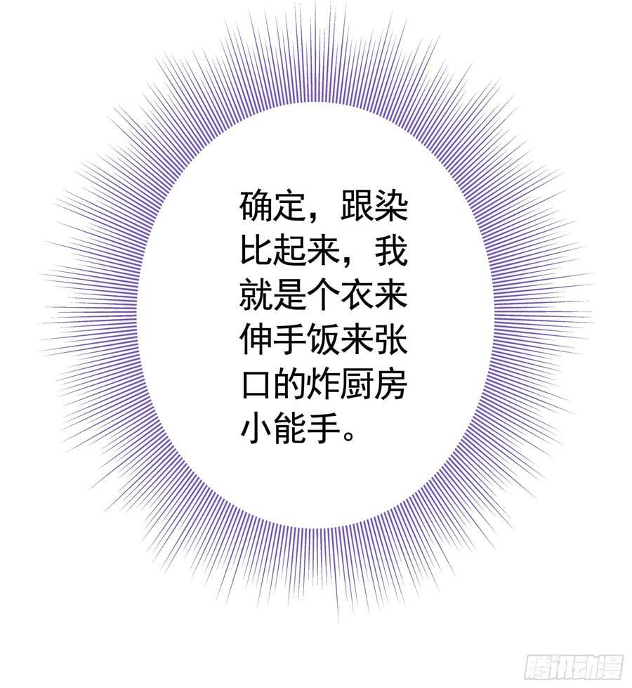 气的竟是我自己？17