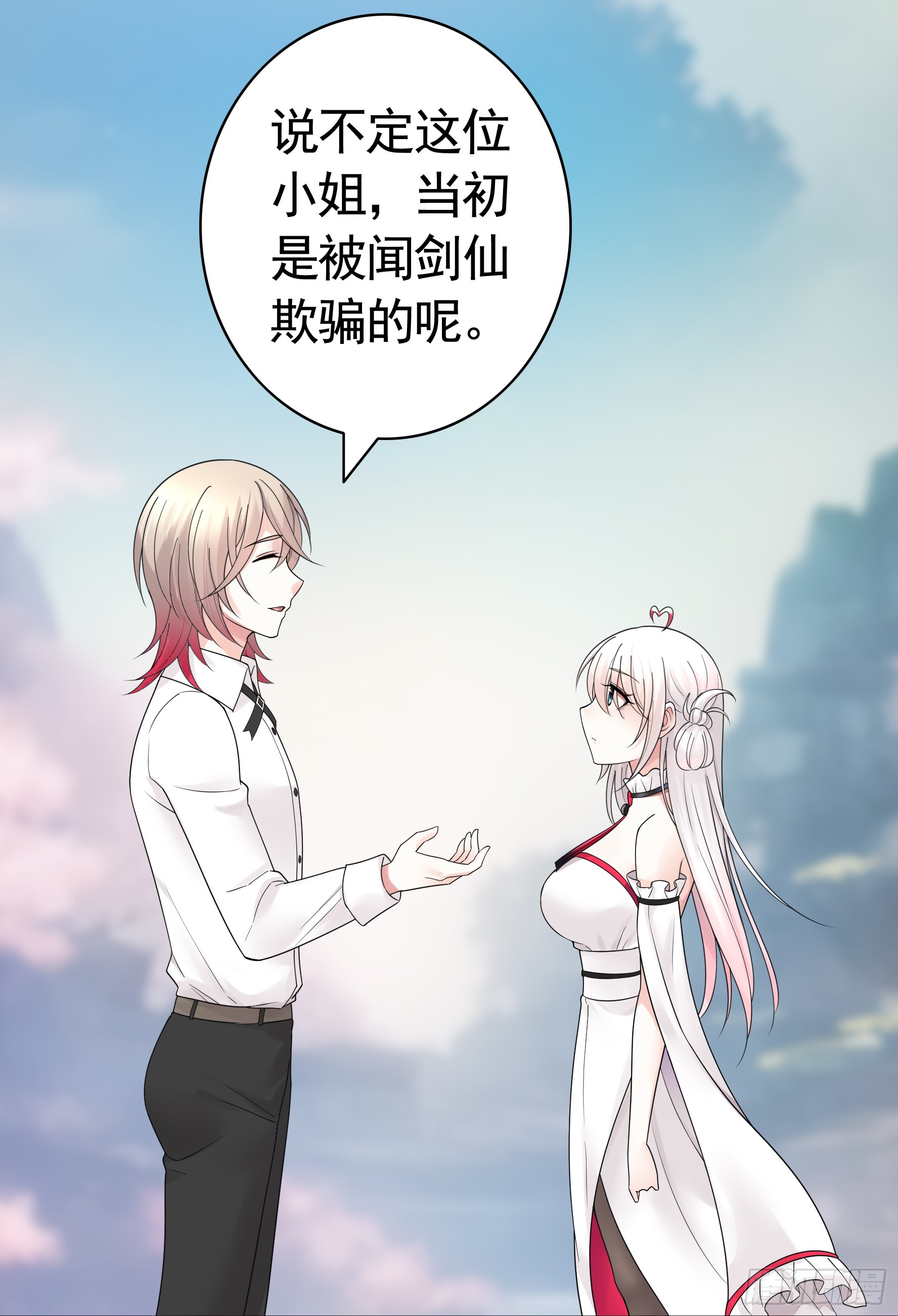 仇敌就在眼前44