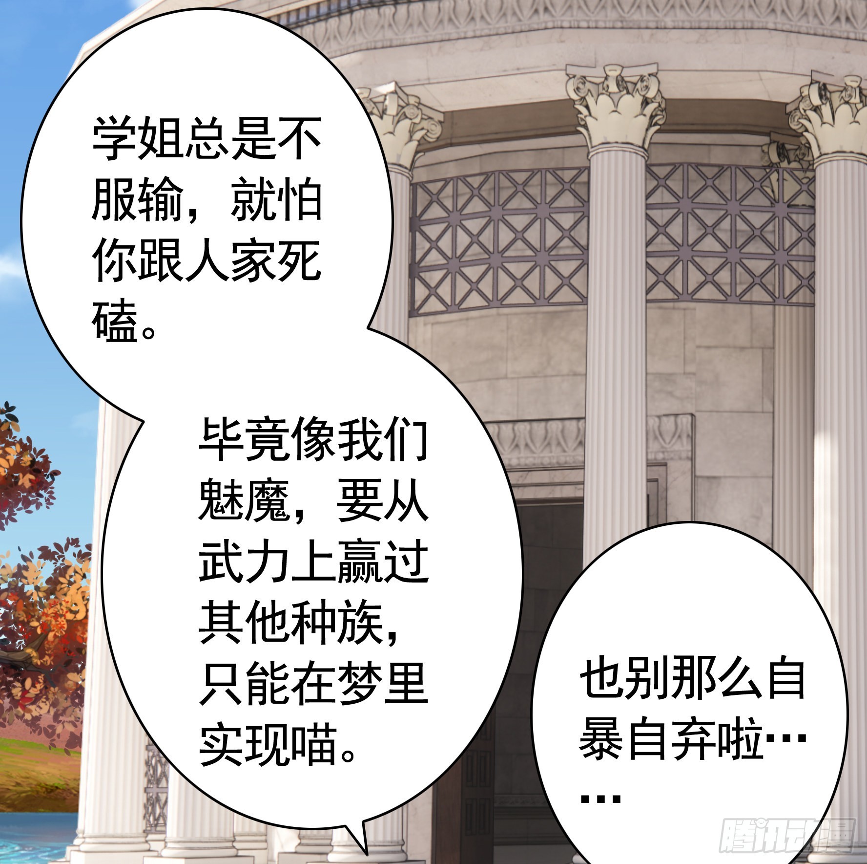 人剑合一之后34