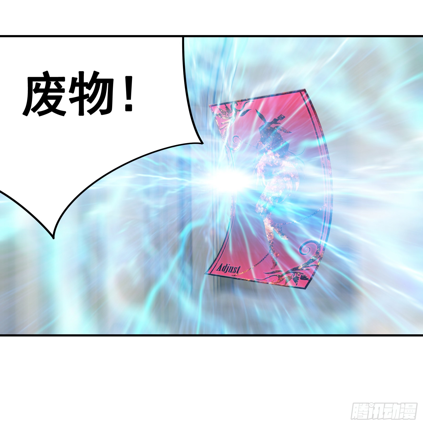 我们并不低劣7