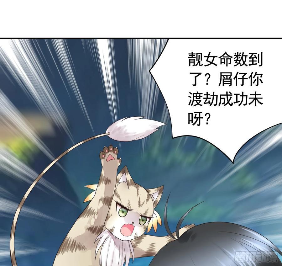 先斩意中人17