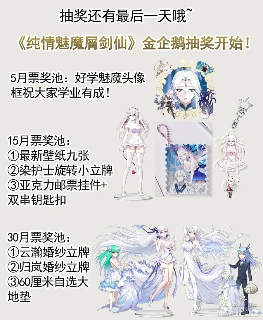 断情绝恋43