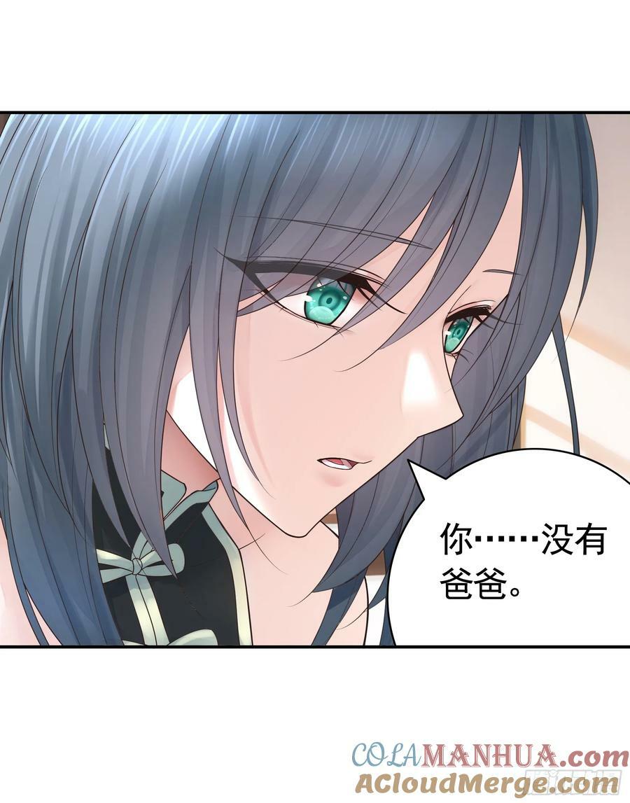 爸爸没了27