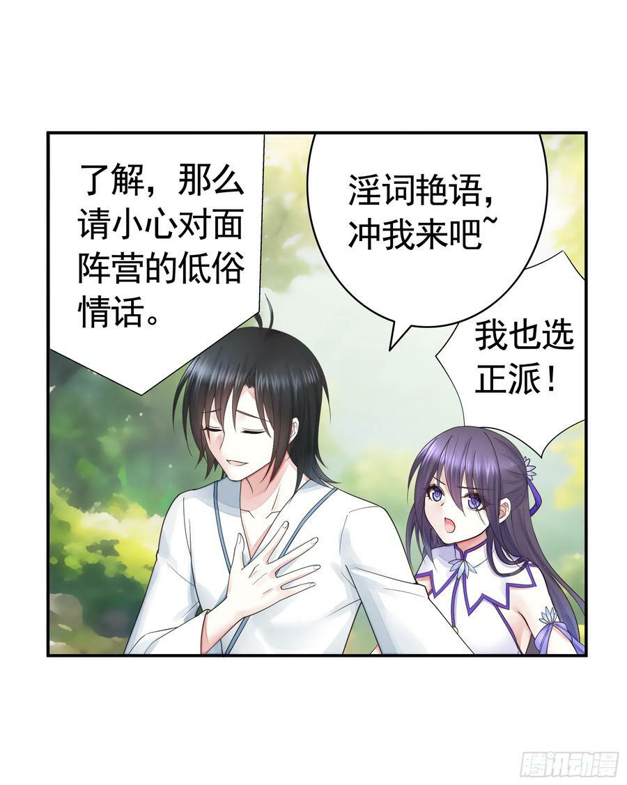 正邪对抗8