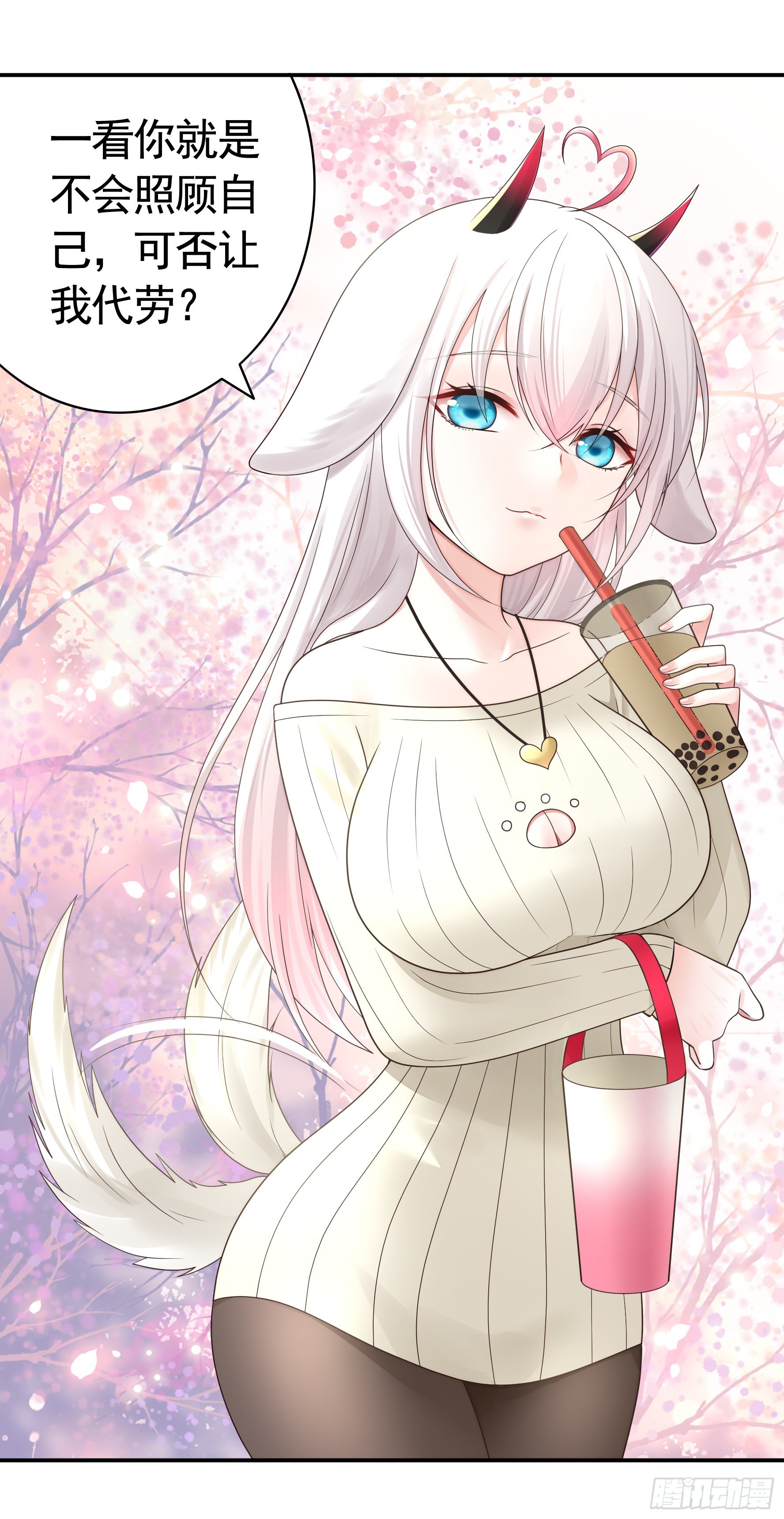 心中无女拔剑超神9