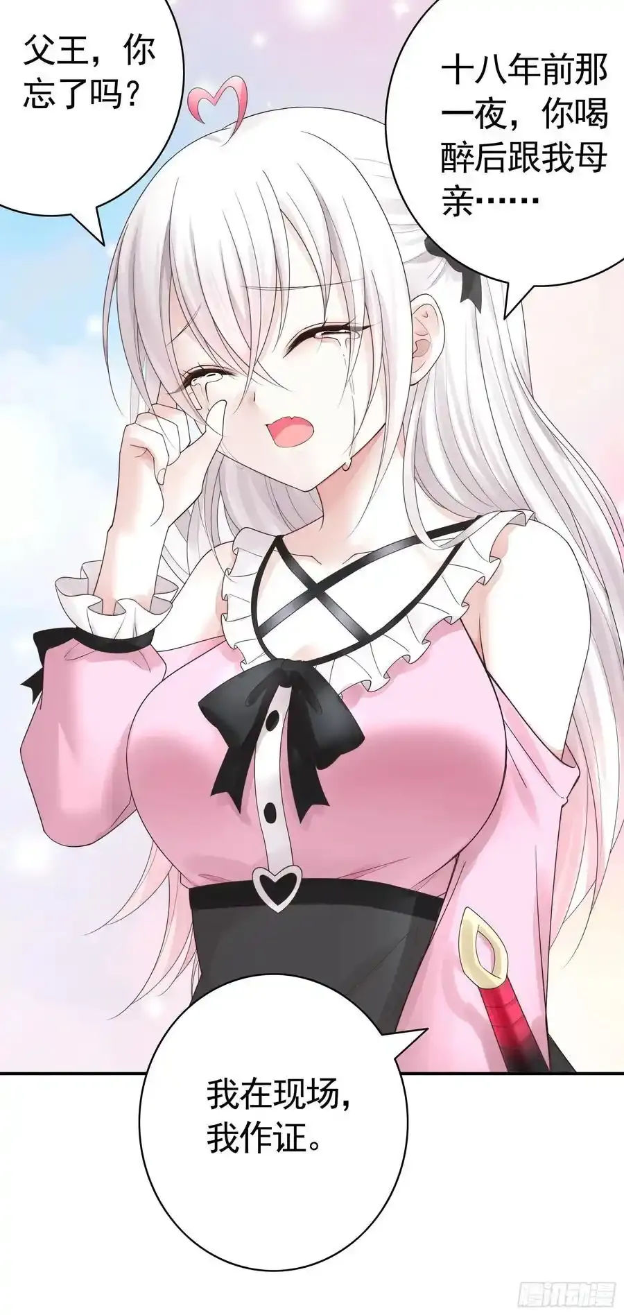 这是你女儿52