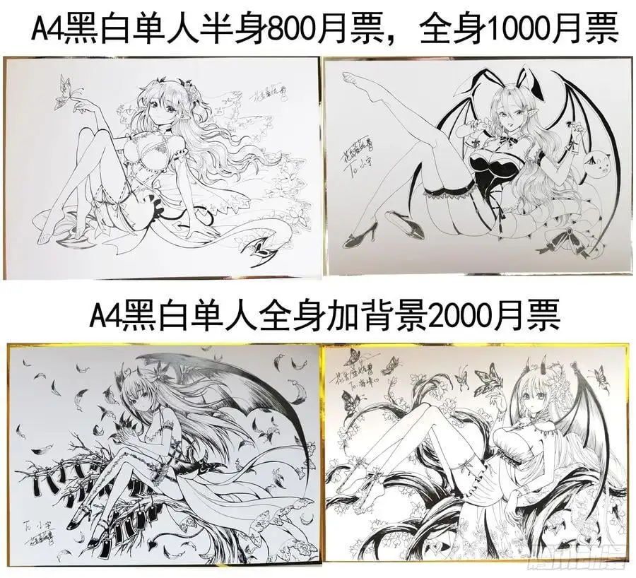 断情绝恋49