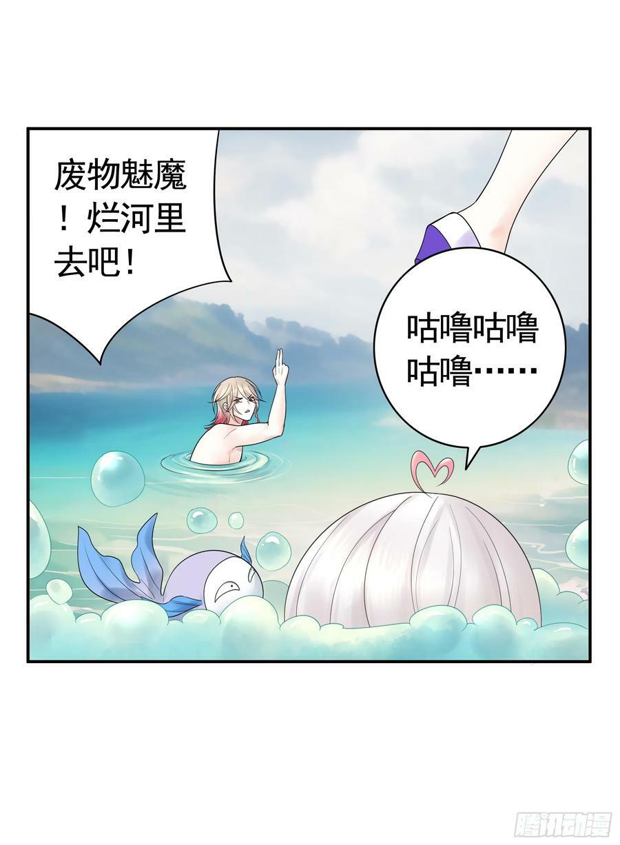 水上修罗场37