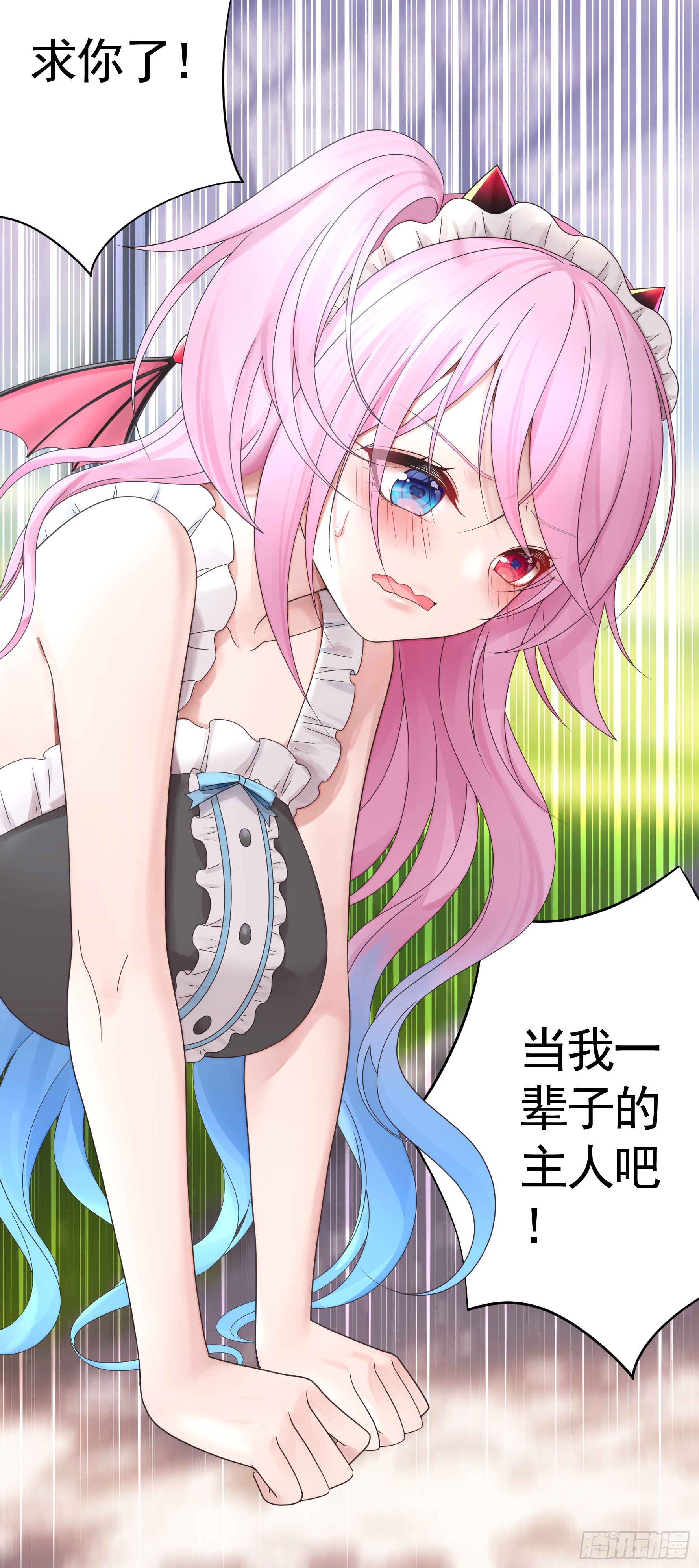 奇怪的女仆增加了35