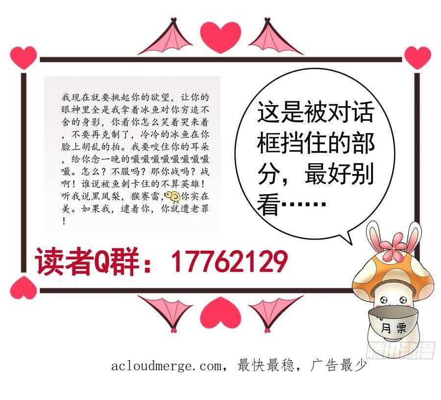 正邪对抗50