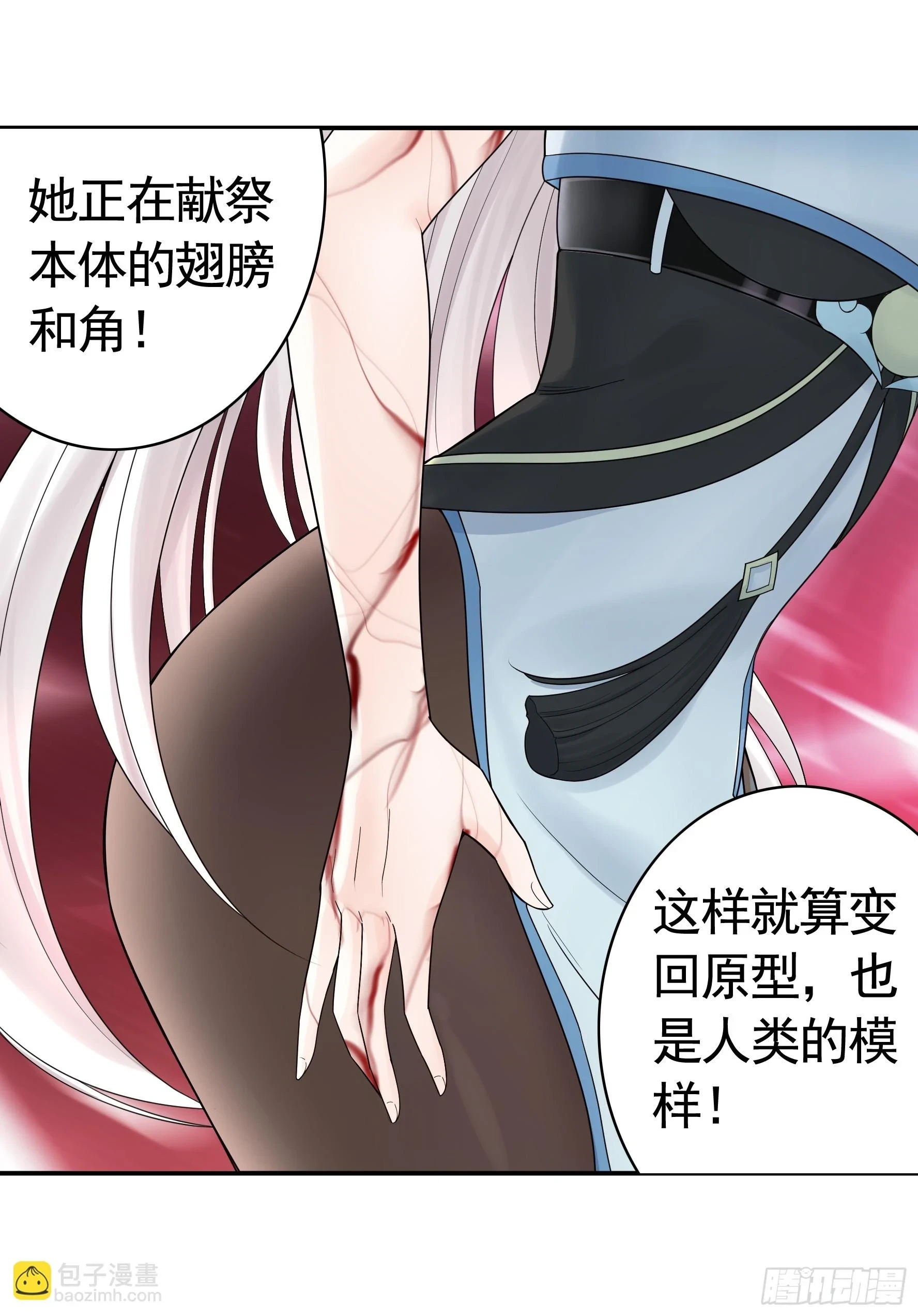 忍无可忍20