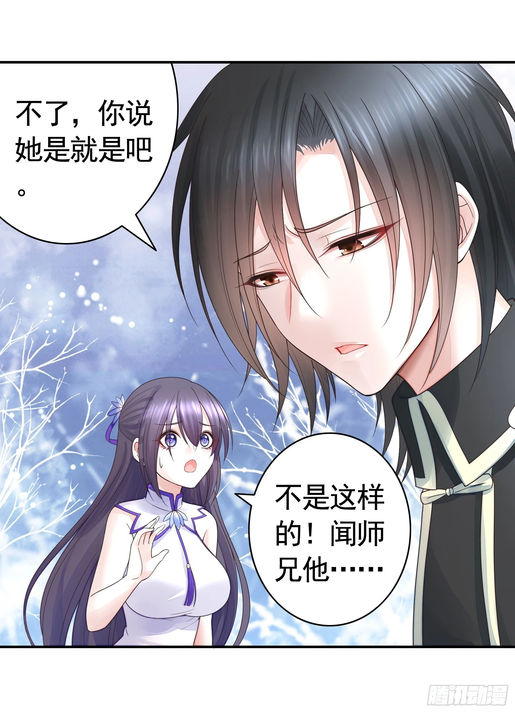 忍无可忍34