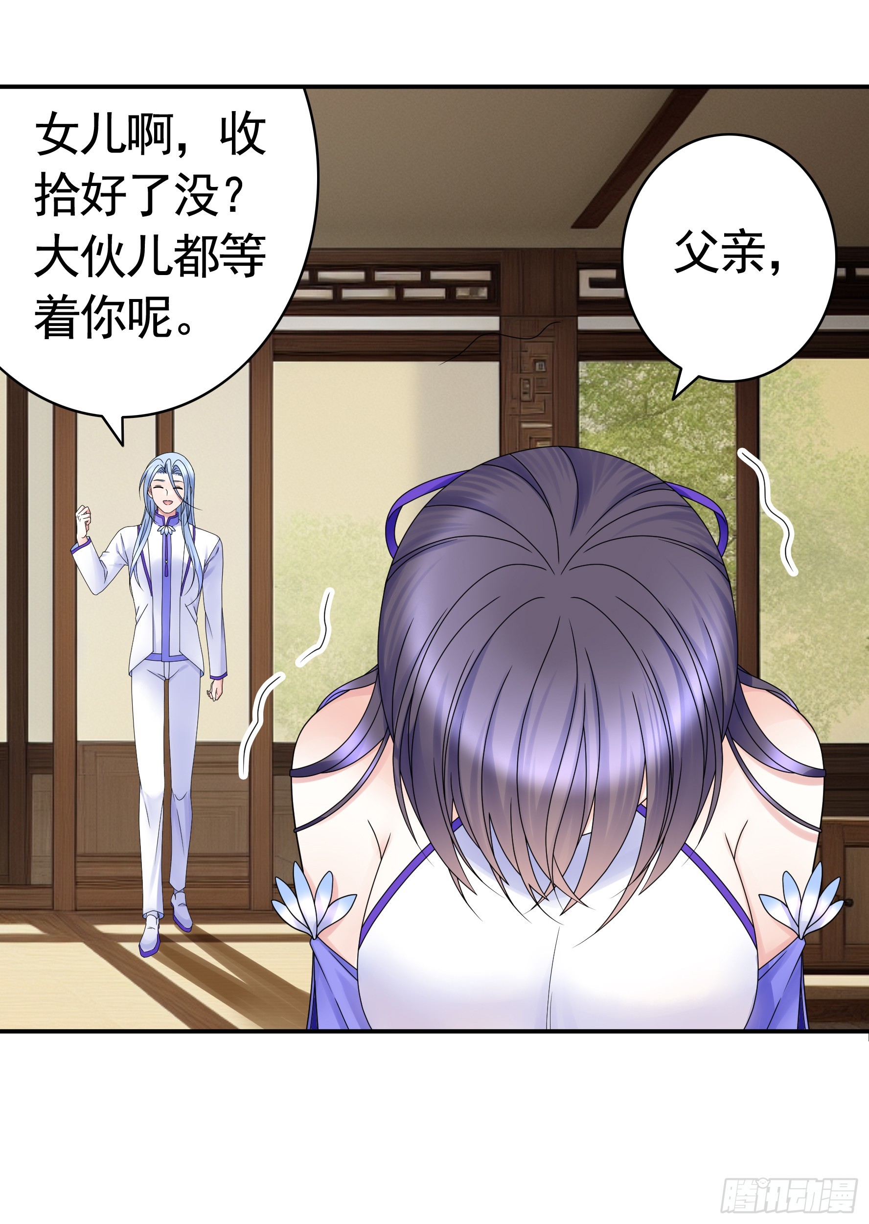 拿魅魔祭剑39