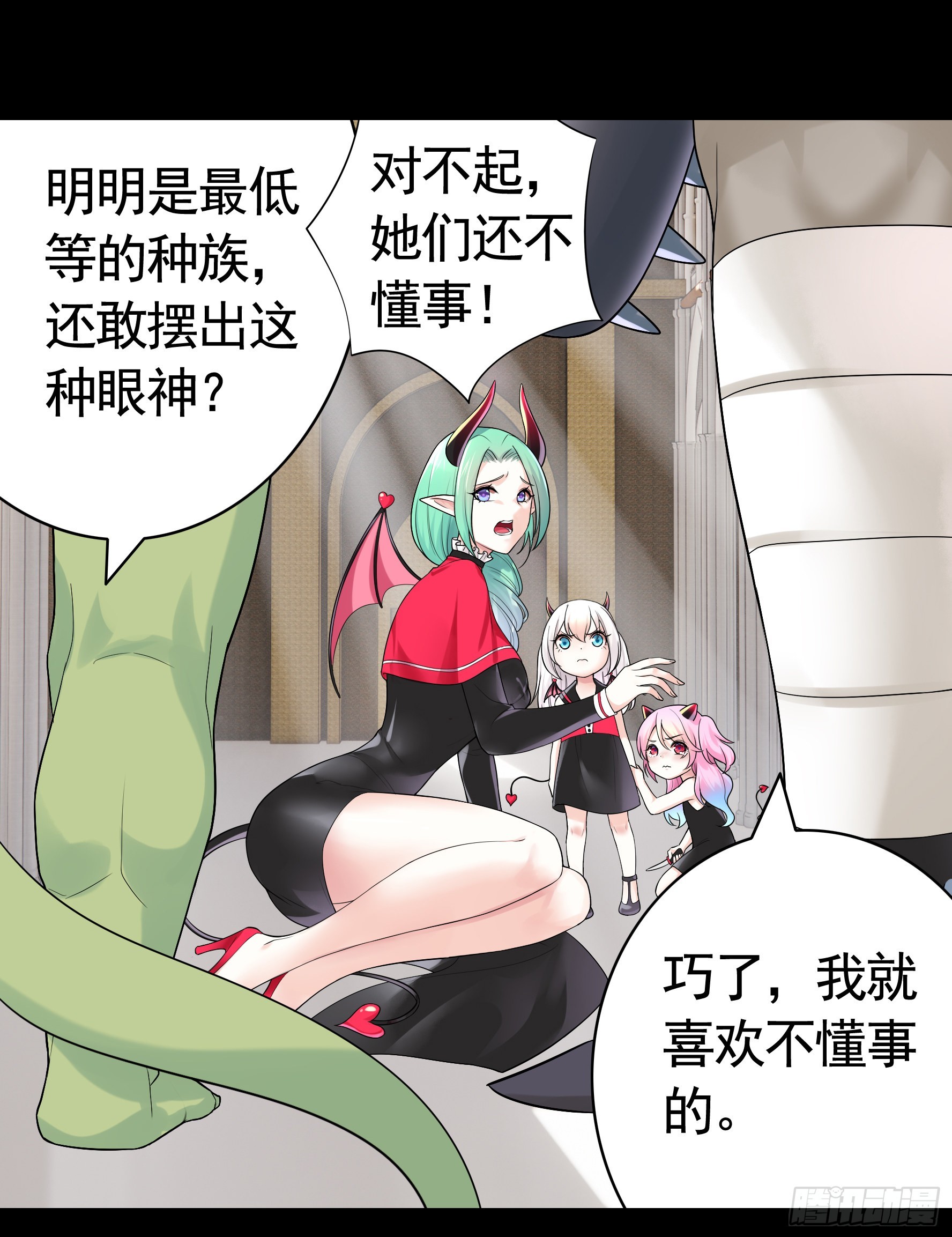 这就来征服你9
