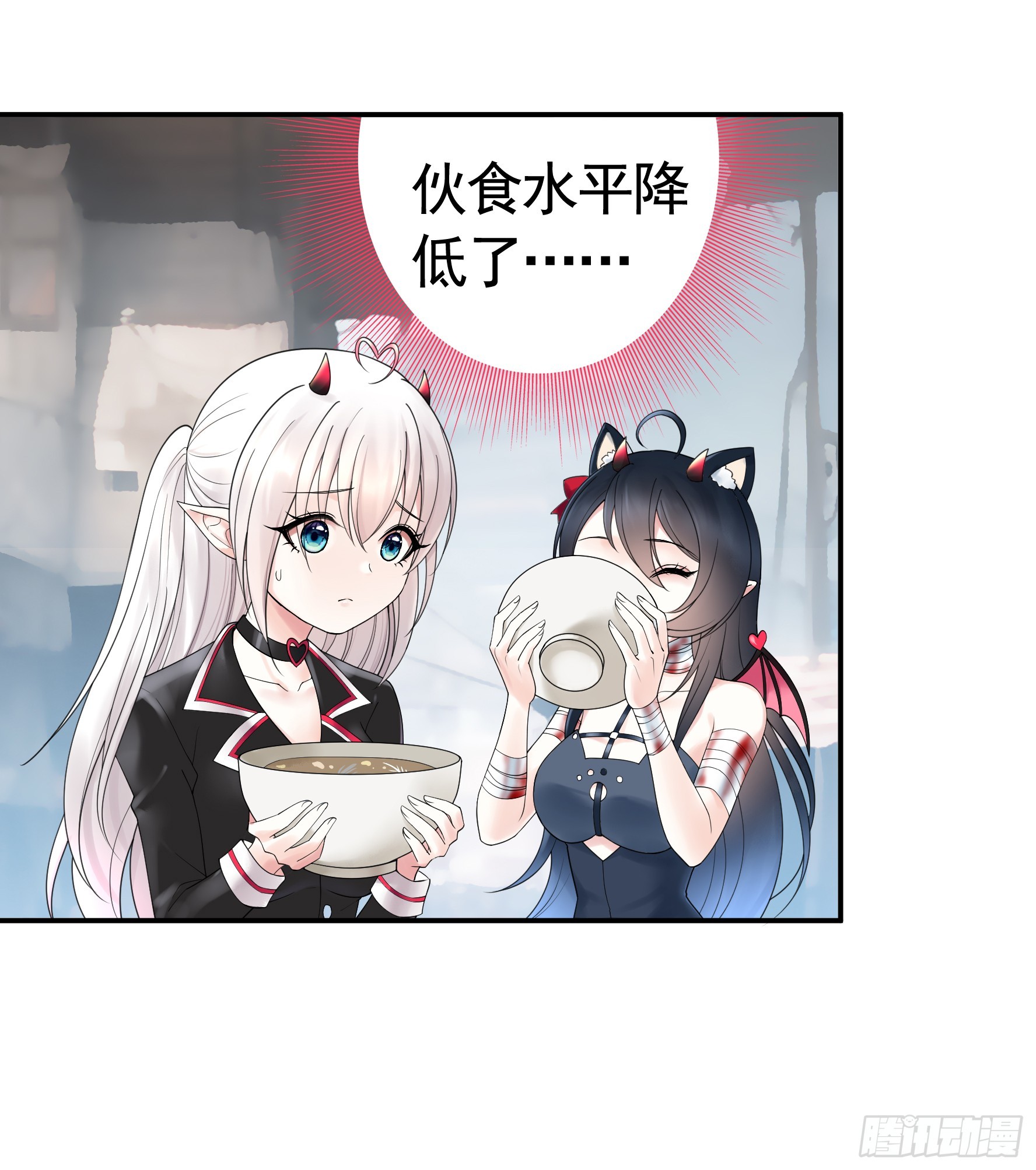 魅魔的使命18